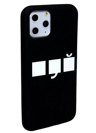 Чехол противоударный для iphone 11 pro max с 32 кубиками защита от падений и ударов черный