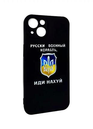 Чехол противоударный для iphone 13 pro tpu с принтом корабль защита от ударов и падений
