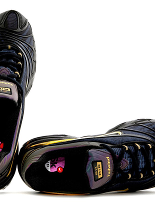 Air max tailwind v x skepta 4
