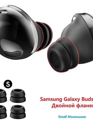 Двухслойные амбушюры samsung galaxy buds pro buds2 pro 2 sm-r190 buds fe sm-r400 размер s маленькие черные
