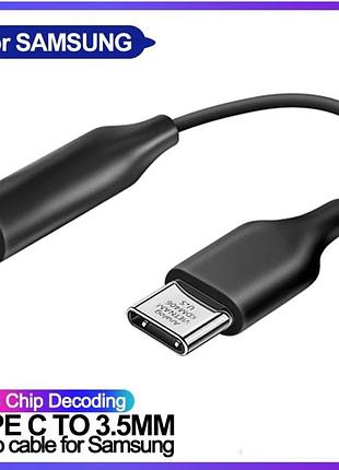 Переходник адаптер samsung usb type-c на aux штекер 3.5мм galaxy s24 s23 a54 galaxy fold 4 ee-uc10juwrgru