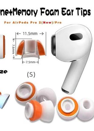 Амбушури з ефектом пам'яті apple airpods pro pro 2 гібрид (піна + силікон) розмір s маленькі
