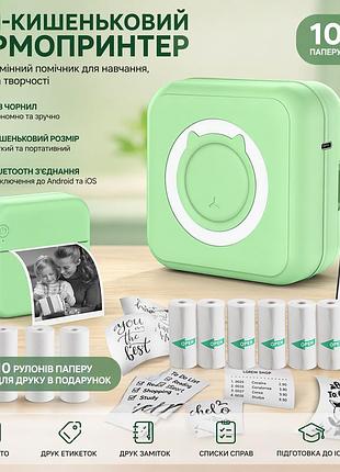 Портативный мини-принтер huijutchen: термопринтер для фото и этикеток, bluetooth 4.0, 205 dpi, 10 рулонов бумаги, ios/android (gre