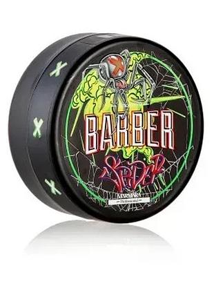 Воск для укладки marmara barber spider wax 150 мл