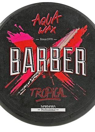 Воск для укладки marmara barber aqua wax tropical 150 мл