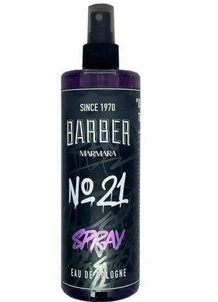 Одеколон marmara cologne barber grafitti no21 400 мл