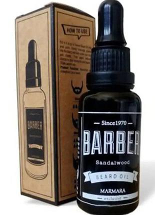 Олія для бороди marmara beard oil sandalwood 30 мл
