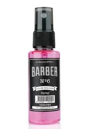 Одеколон после бритья marmara barber cologne spray no.6 50 мл