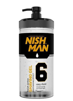 Гель для бритья nishman shaving gel no.6 fresh active 1500 мл