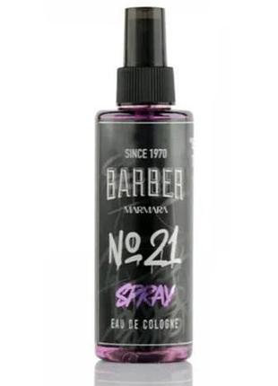 Одеколон marmara cologne barber grafitti №21 150 мл