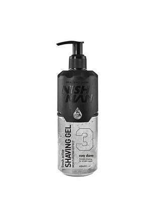 Гель для бритья nishman shaving gel no.3 fresh active 400 мл