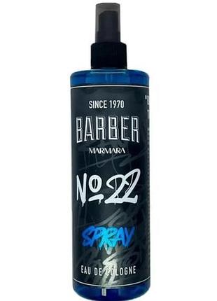 Одеколон marmara cologne barber grafitti №22 400 мл