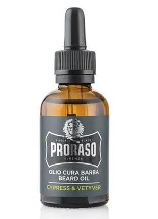 Масло для бороды proraso beard oil cv 30 мл