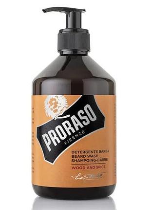 Шампунь для бороди proraso beard shampoo ws 500 мл