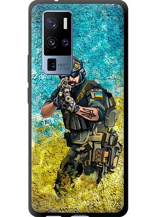 Чехол tpu патриотический на телефон vivo x50 pro plus воин зсу "5311b-2056-58250"