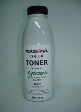 Тонер kyocera tk-5230 (45г) black tomoegawa (tg-km5521b-45)