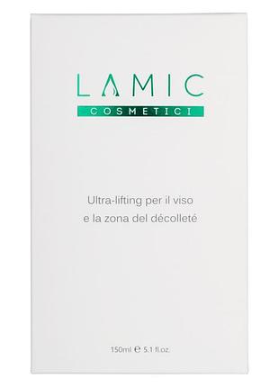 Ультраліфтінг lamic (ламіке) "ultrra-lifting per ii viso e la zona del decolete 7 procedure lamic"
