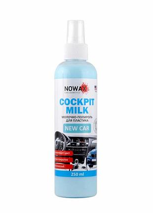 Молочко для панели приборов nowax cockpit milk новая машина, 250мл