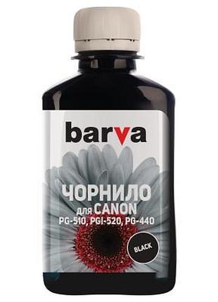 Чернила barva canon pgi-520/pg-510 180г black (c520-250)