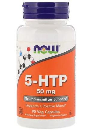 Аминокислота now foods 5-htp (гидрокситриптофан) 50 мг 90 вегетарианских капсул (103081)
