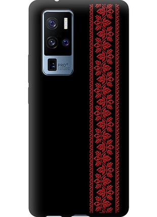 Чохол tpu на телефон vivo x50 pro plus вишиванка 53 "2041b-2056-58250"