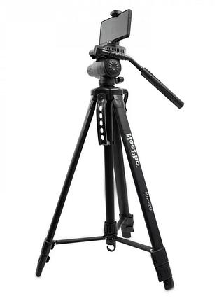 Штатив трипод tripod stand neepho np-690 багатофункціональний 62-170см