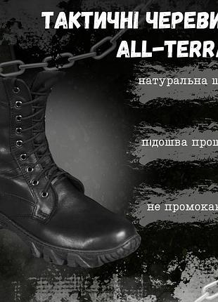 Демісезонні повітропроникні берці, тактичне демісезонне взуття,туристичне взуття.тактичні черевики чорні