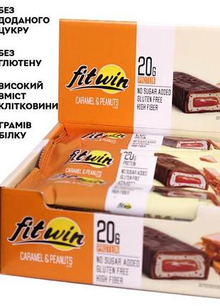 Блок батончиков fitwin protein bar 33%, 12 шт x60 грамм карамель и арахис (без сахара) (536543221)