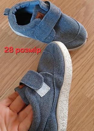 Мокасини для хлопчиків розмір 28