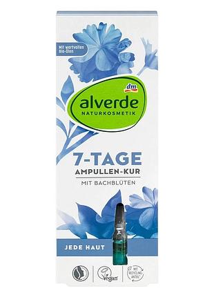 7-дневный уход за кожей alverde naturkosmetik в ампулах с цветочной смесью баха, 7 мл