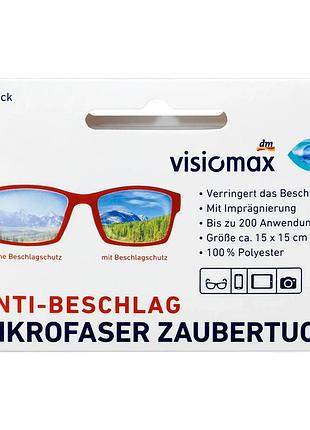 Эффективная салфетка visiomax из микрофибры для очков против запотевания, 1 шт.