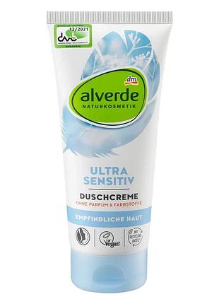 Крем гель для душу для дуже чутливої ​​шкіри alverde naturkosmetik ultra sensitive, 200 мл