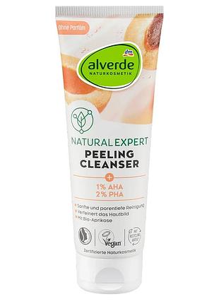 Пилинг очищающий для обличчя alverde naturkosmetik natural expert peeling cleanse 1% aha и 2% pha кислотами 125 мл