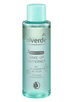 Средство для снятия макияжа alverde naturkosmetik sensitive, 100 мл