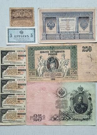 Боны рубли царизм, платов, колчак.