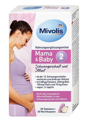 Биологически активная добавка для беременных mivolis mama and baby комплекс витаминов и минералов 30+30 шт