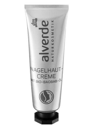 Крем для кутикулы alverde naturkosmetik, 10 мл