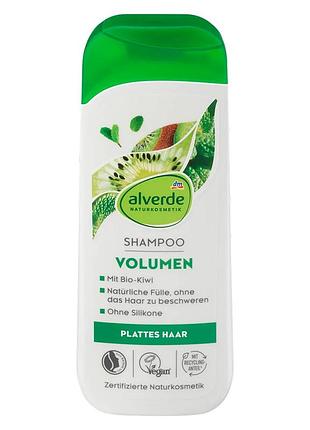 Шампунь для для надання об'єму тонкому та безсилому волоссю alverde naturkosmetik shampo volumen kick 200 мл
