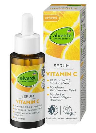 Сыворотка для лица с витамином с антиоксидантная alverde naturkosmetik serum vitamin 30 мл