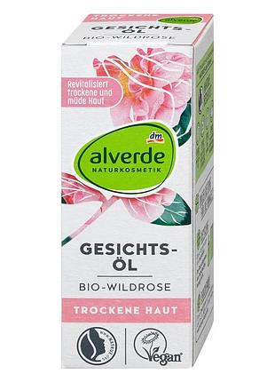Масло для лица alverde naturkosmetik с органическим шиповником, 15 мл