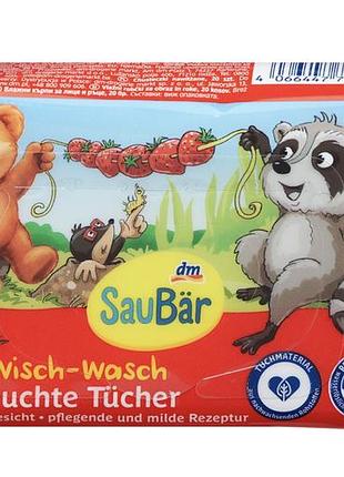 Детские влажные салфетки saubär 20 шт