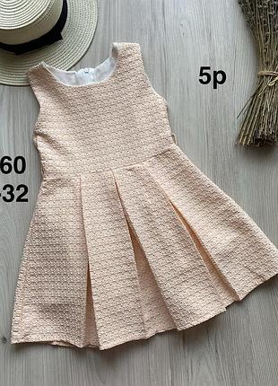 Сукня 5 років