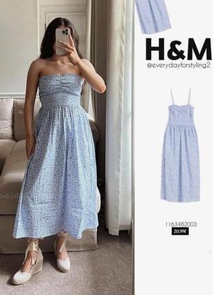 Блакитна сукня h&m