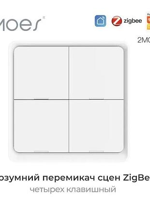 Умный беспроводной выключатель, переключатель сцен moes zigbee, tuya smartlife четырех клавишный белый