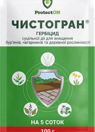 Гербицид чистогран (40 гр)