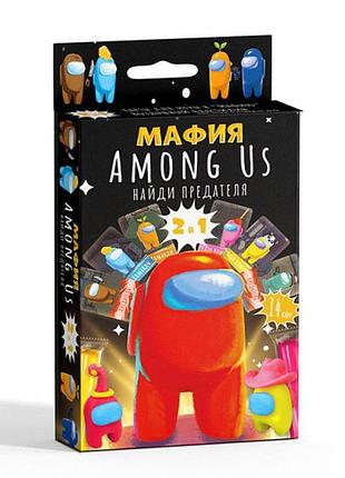 Карткова гра "мафія. among us" 714-s15