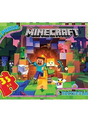 Пазли дитячі "minecraft" майнкрафт mc787, 35 елементів