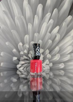 Лак для нігтів rimmel london