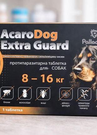 Acarodog extra guard — таблетка від бліх та кліщів для собак 8-16 кг, 1 табл