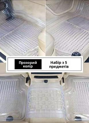 Коврики в авто, універсальні, прозорі